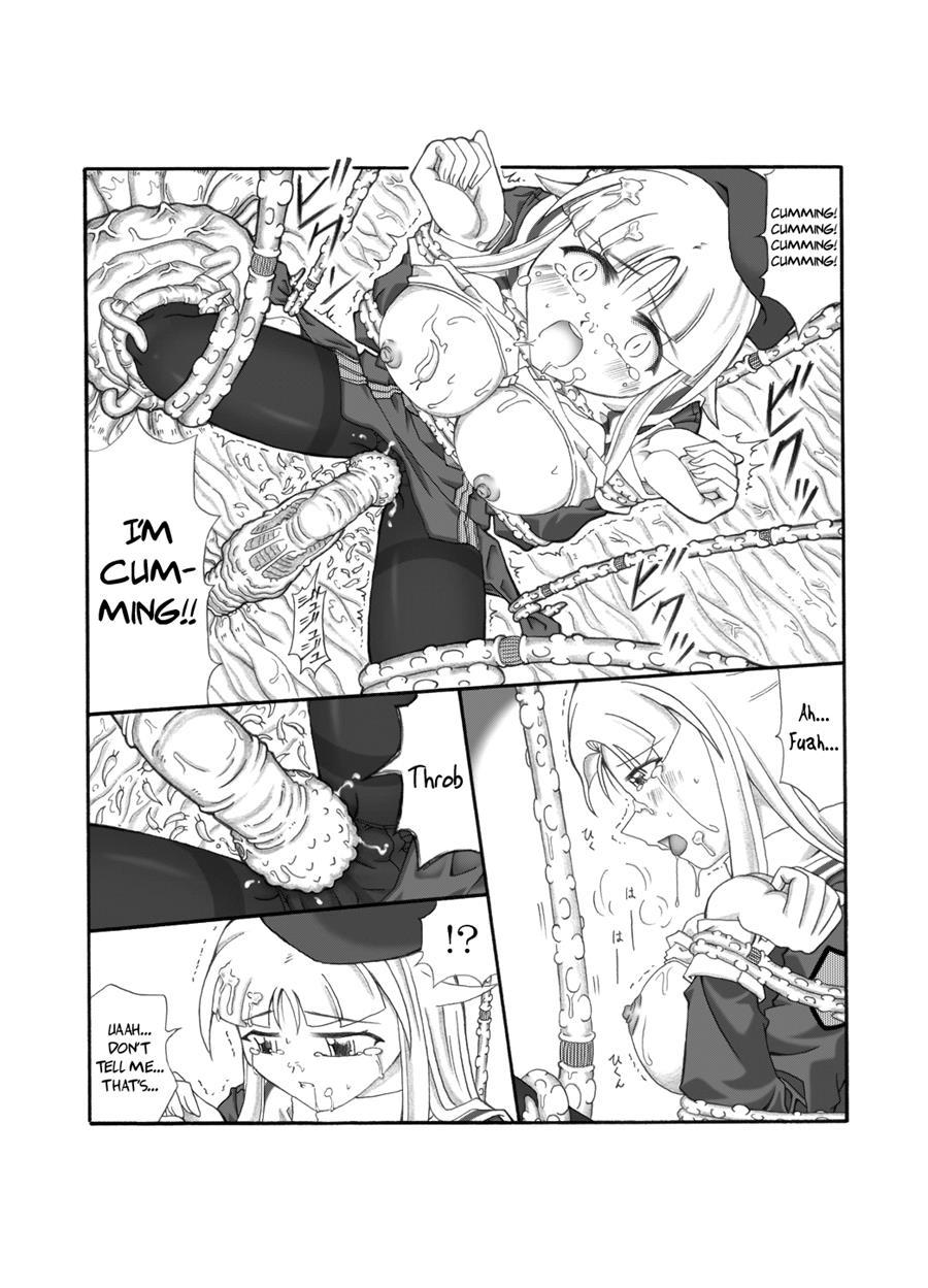 Shokuinshitsu 1