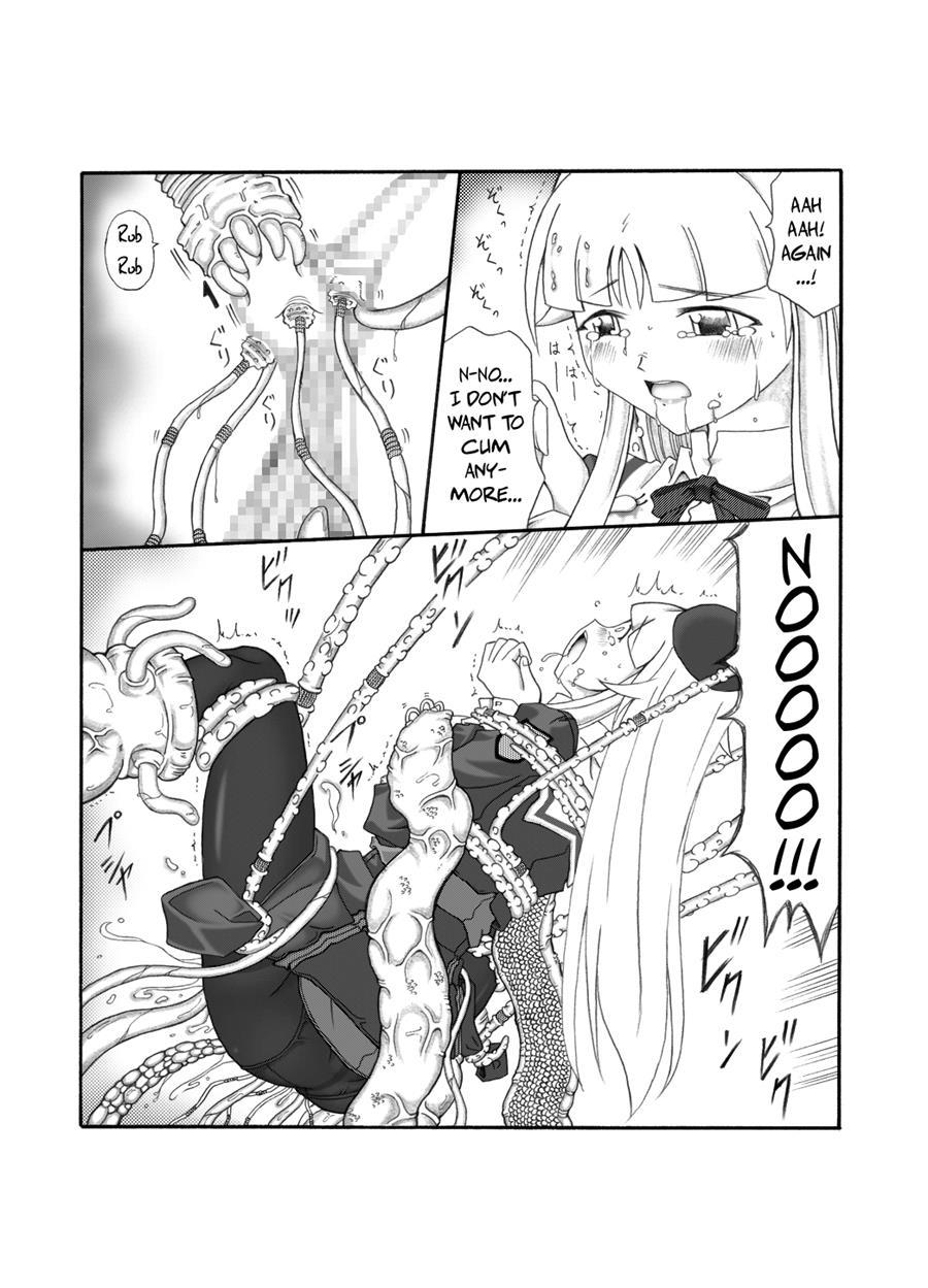 Shokuinshitsu 1