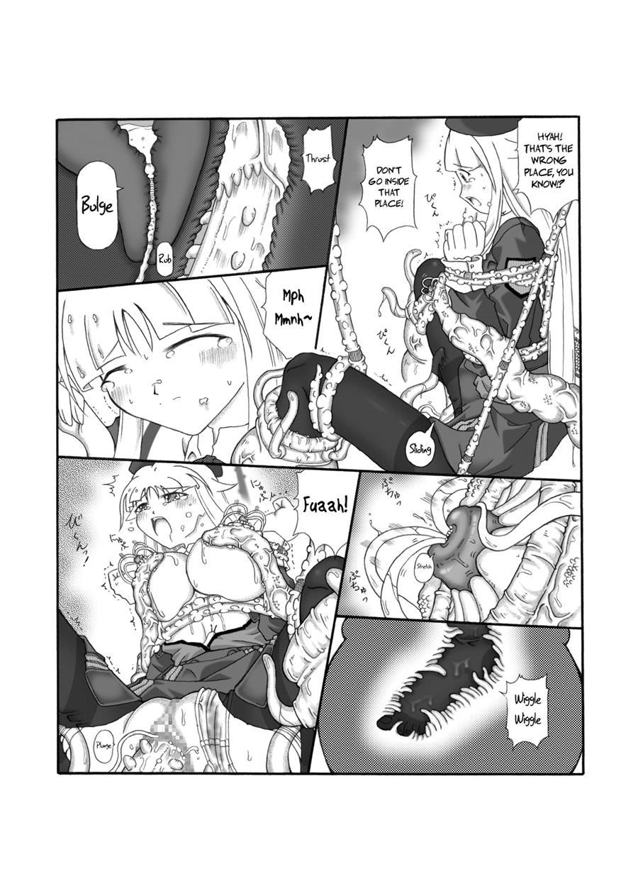 Shokuinshitsu 1