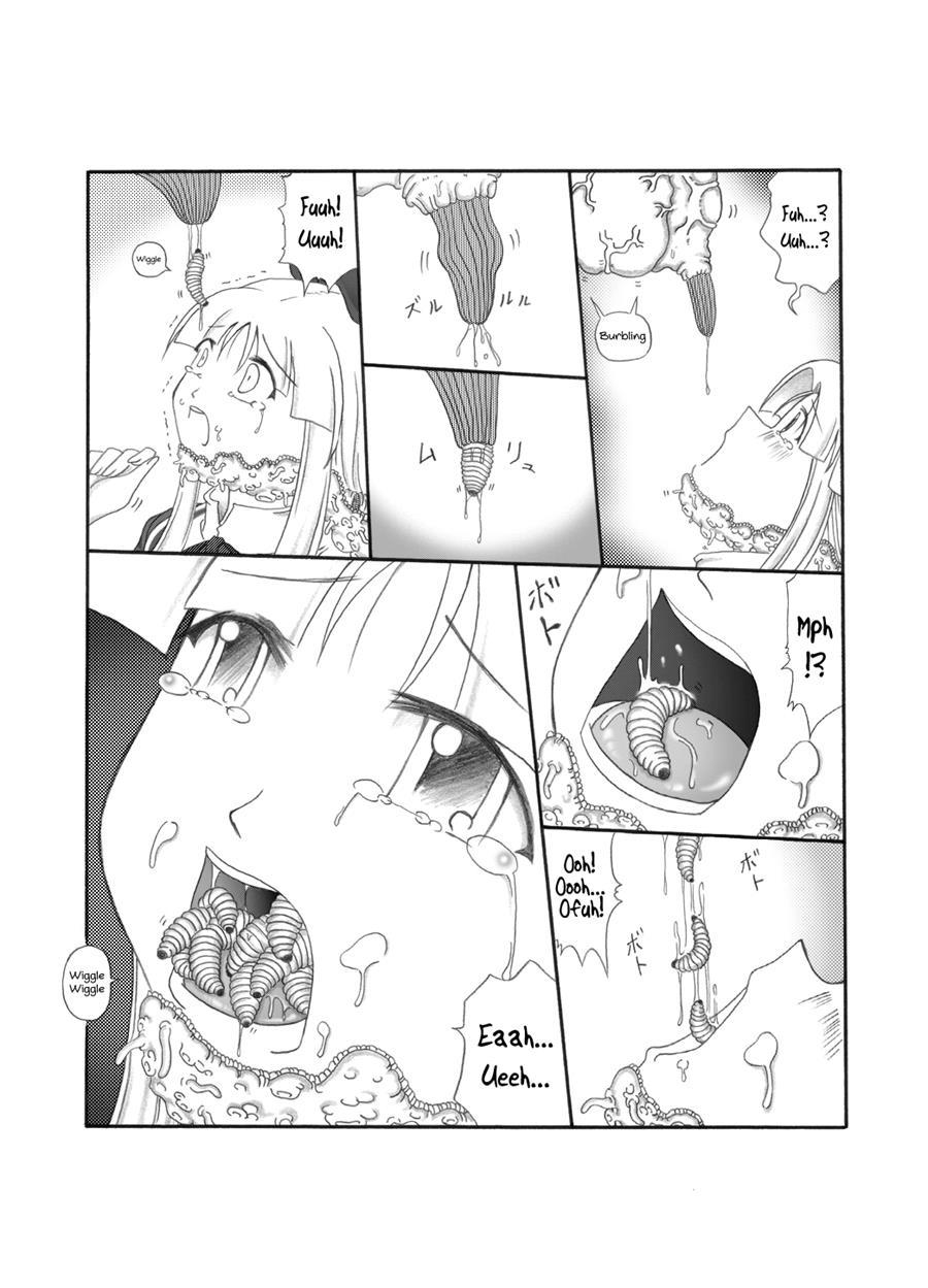 Shokuinshitsu 1