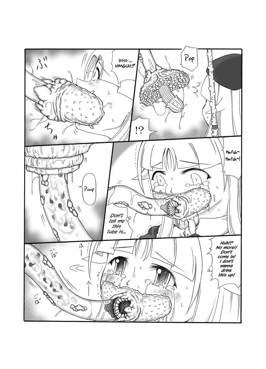 Shokuinshitsu 1