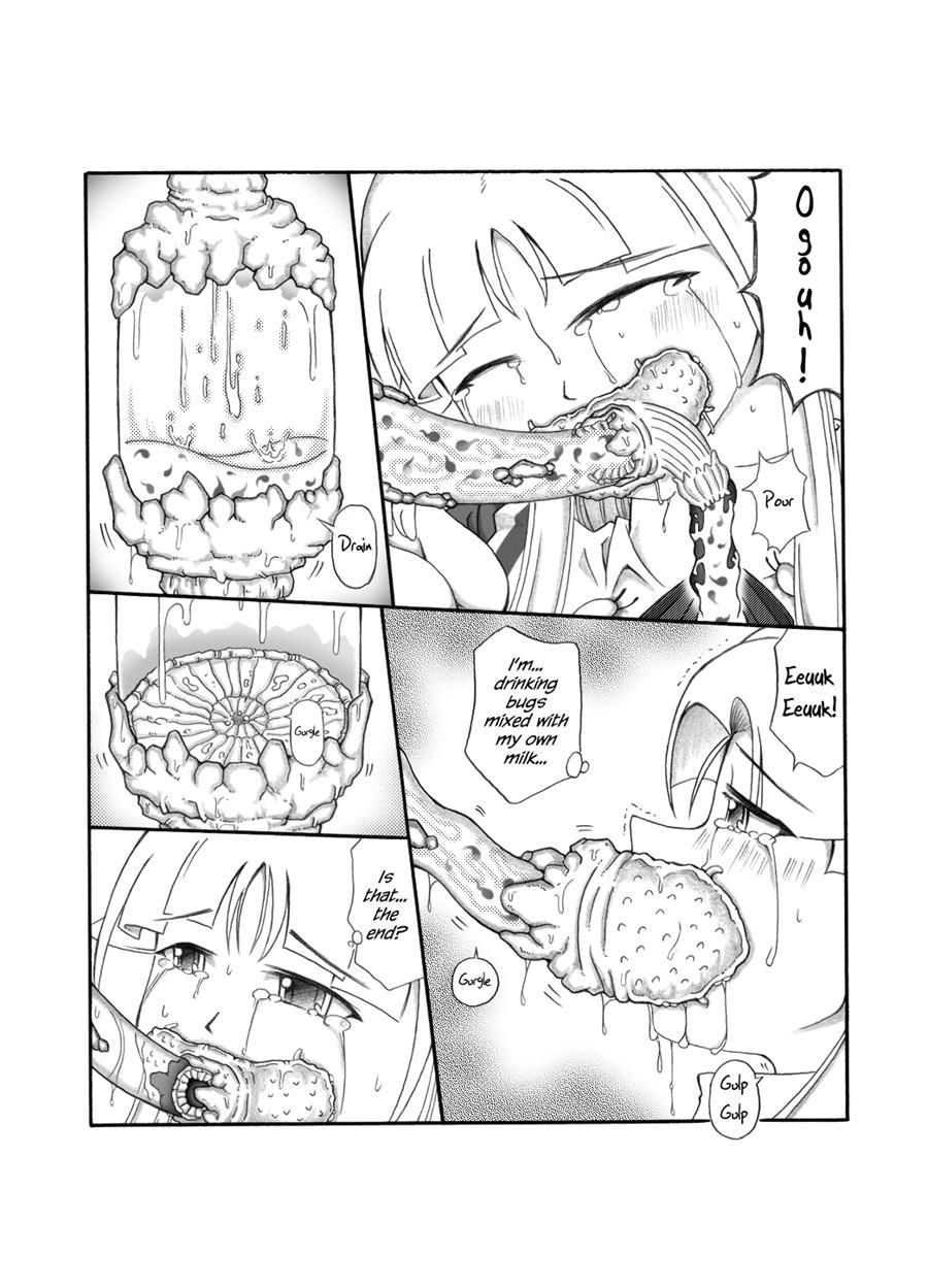 Shokuinshitsu 1