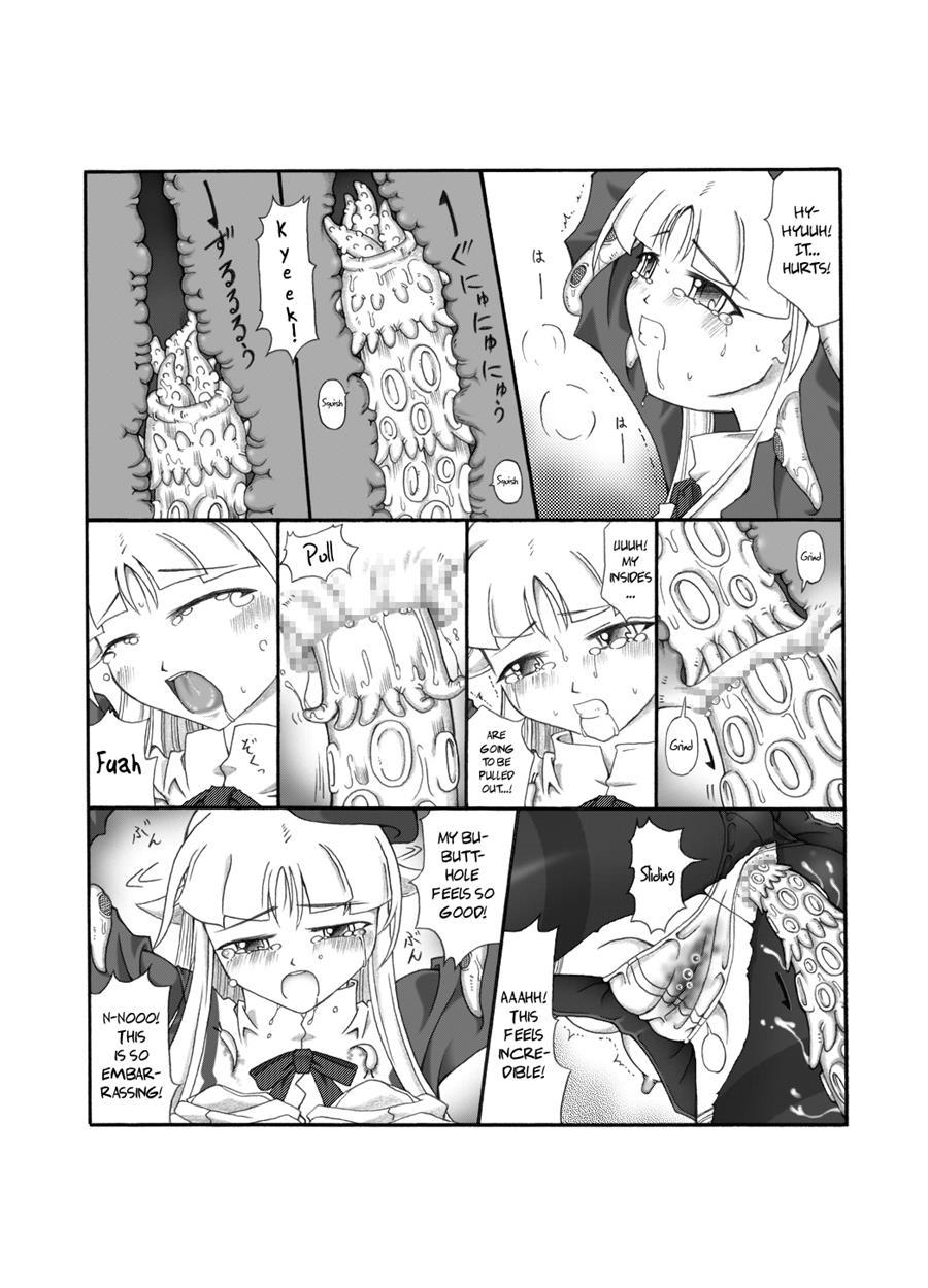 Shokuinshitsu 1