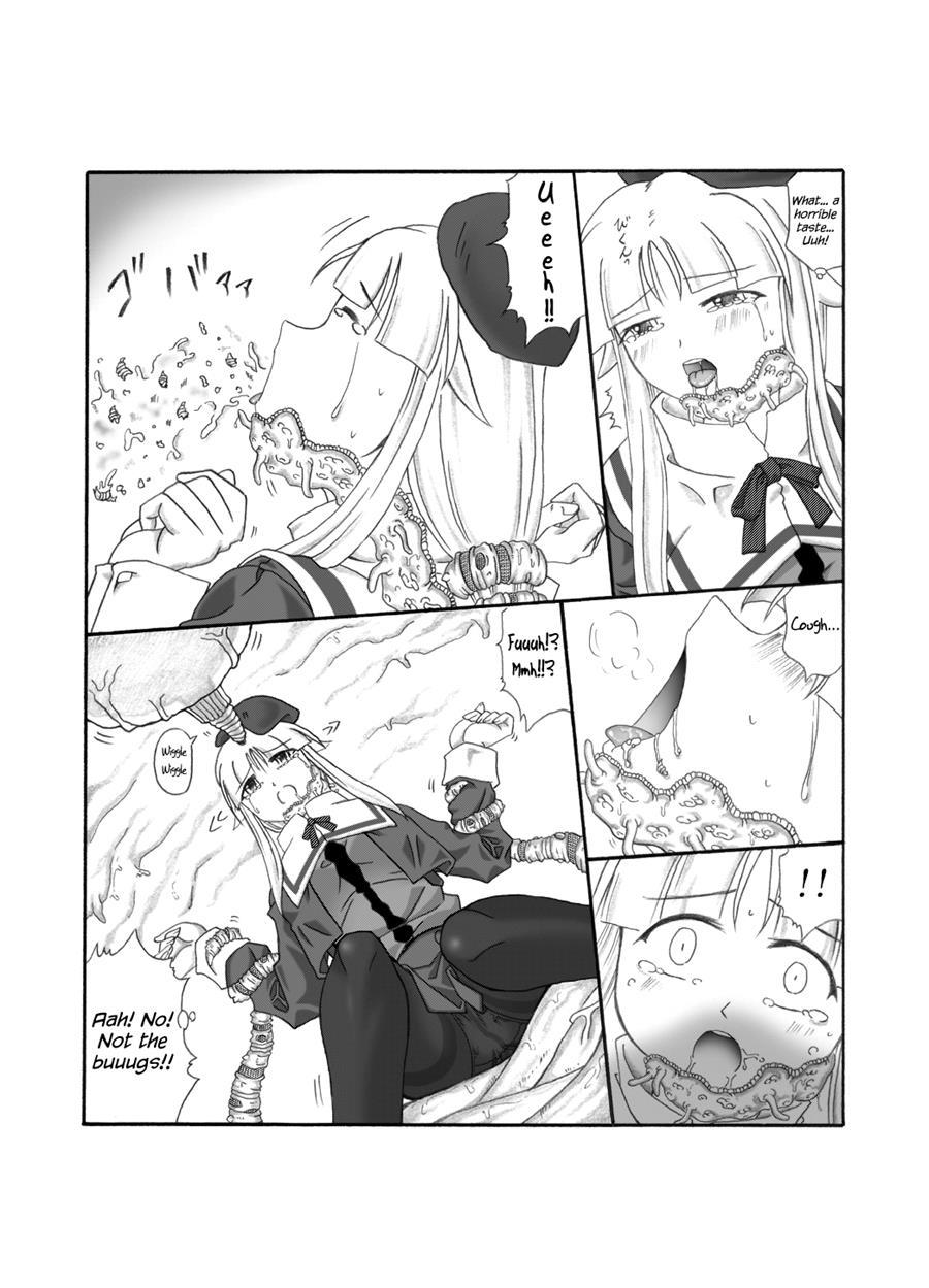 Shokuinshitsu 1