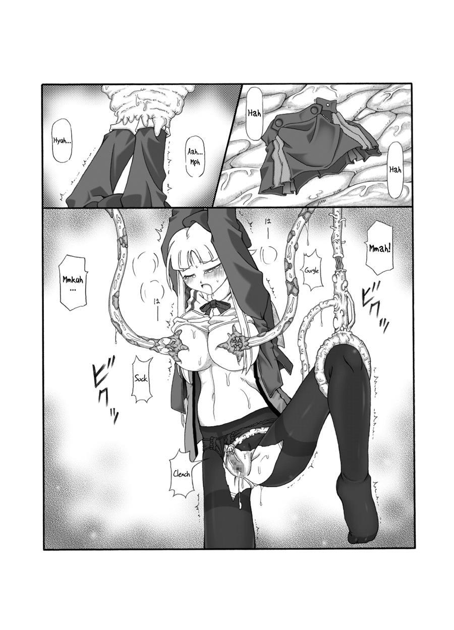 Shokuinshitsu 1