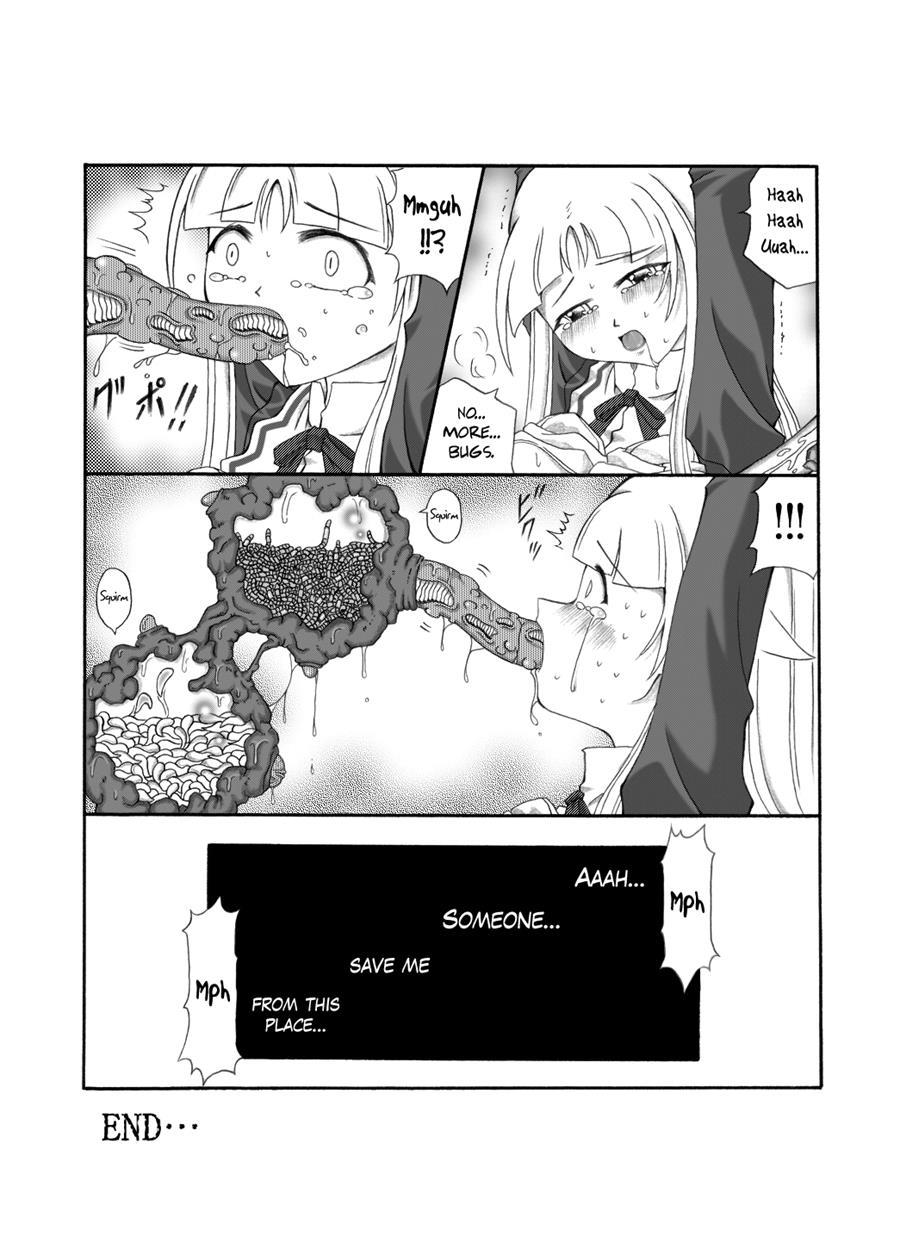 Shokuinshitsu 1