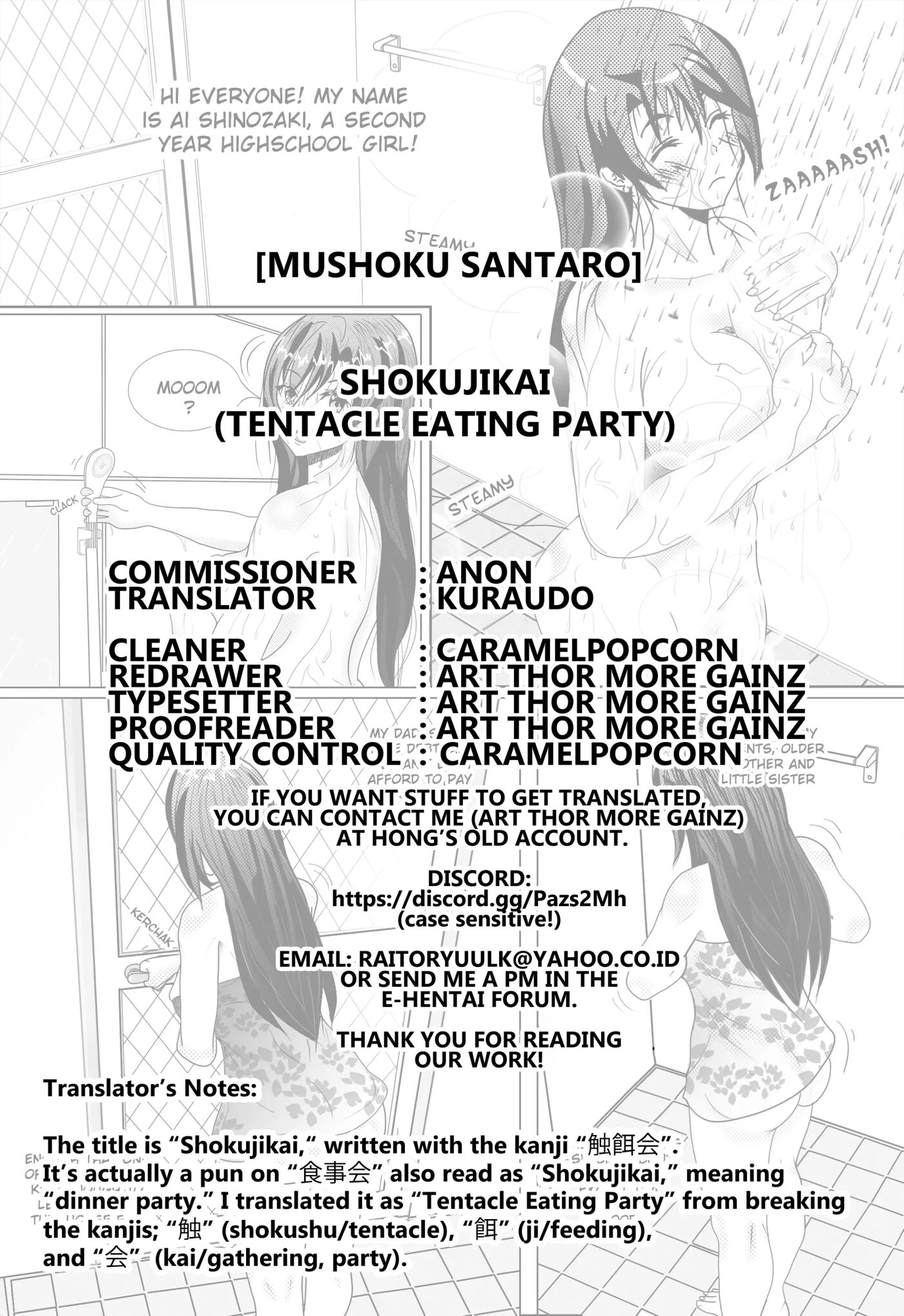 Shokujikai 1