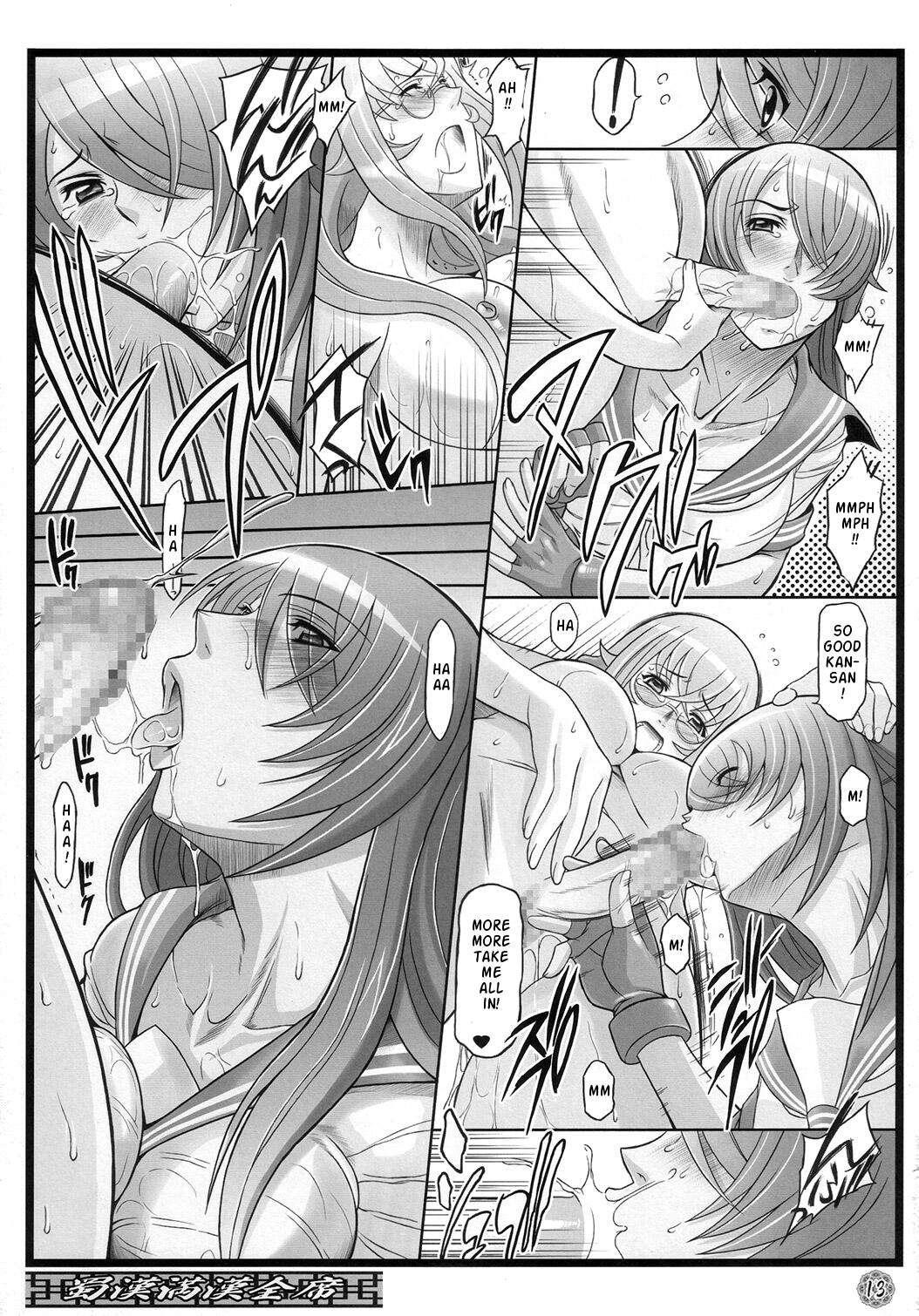 Shokukan Mankan Zenseki Ni 1