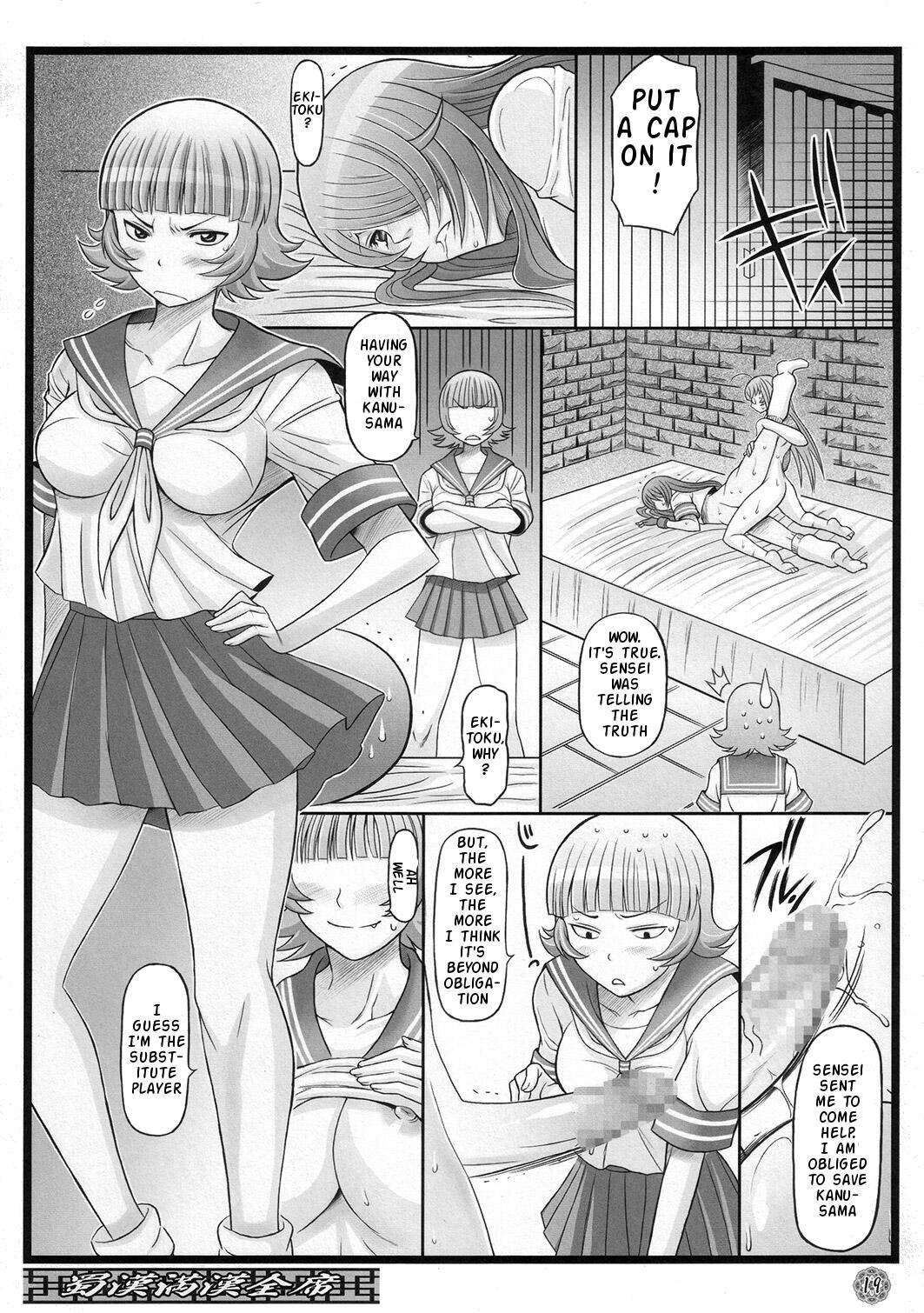 Shokukan Mankan Zenseki Ni 1