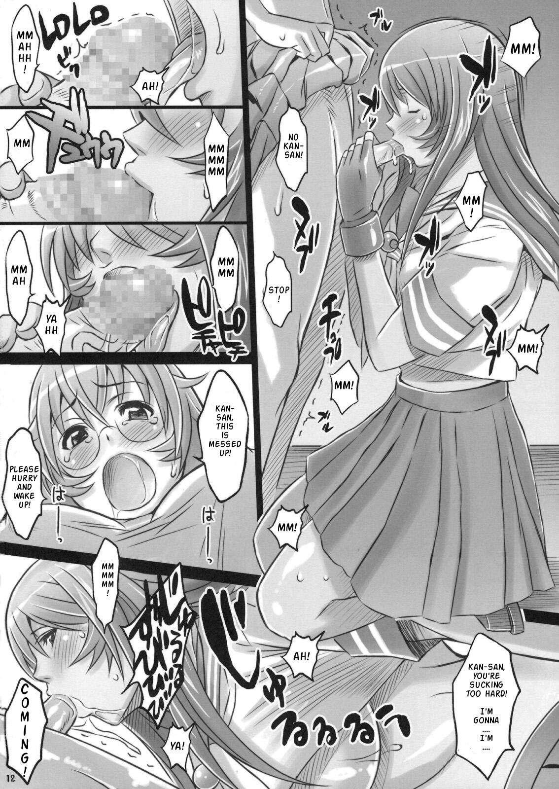 Shokukan Mankan Zenseki Ni 2