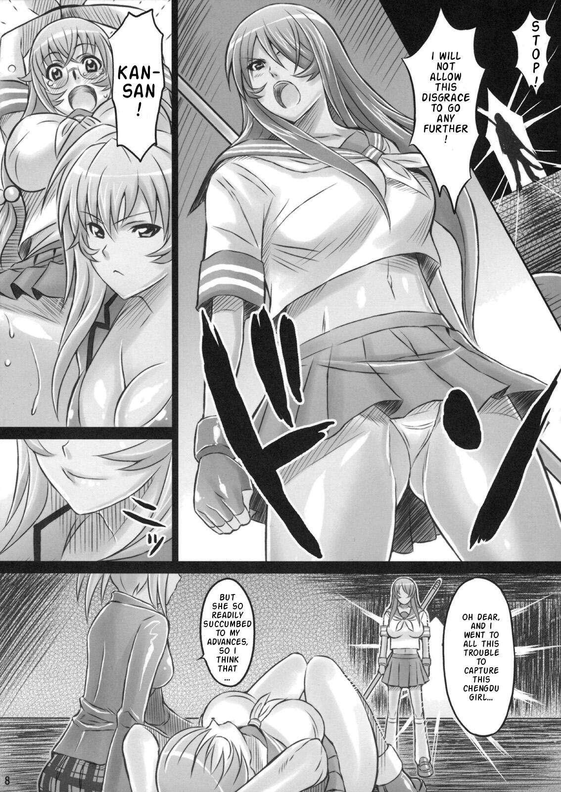 Shokukan Mankan Zenseki Ni 2