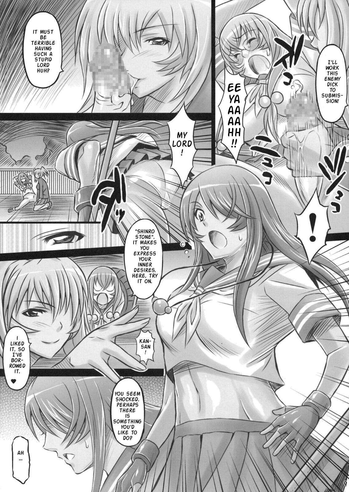 Shokukan Mankan Zenseki Ni 2