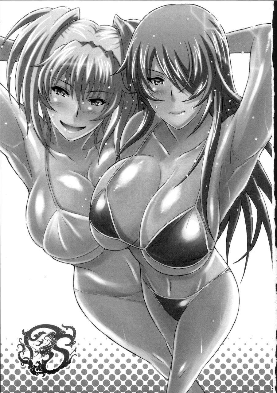 Shokukan Mankan Zenseki Ni 3