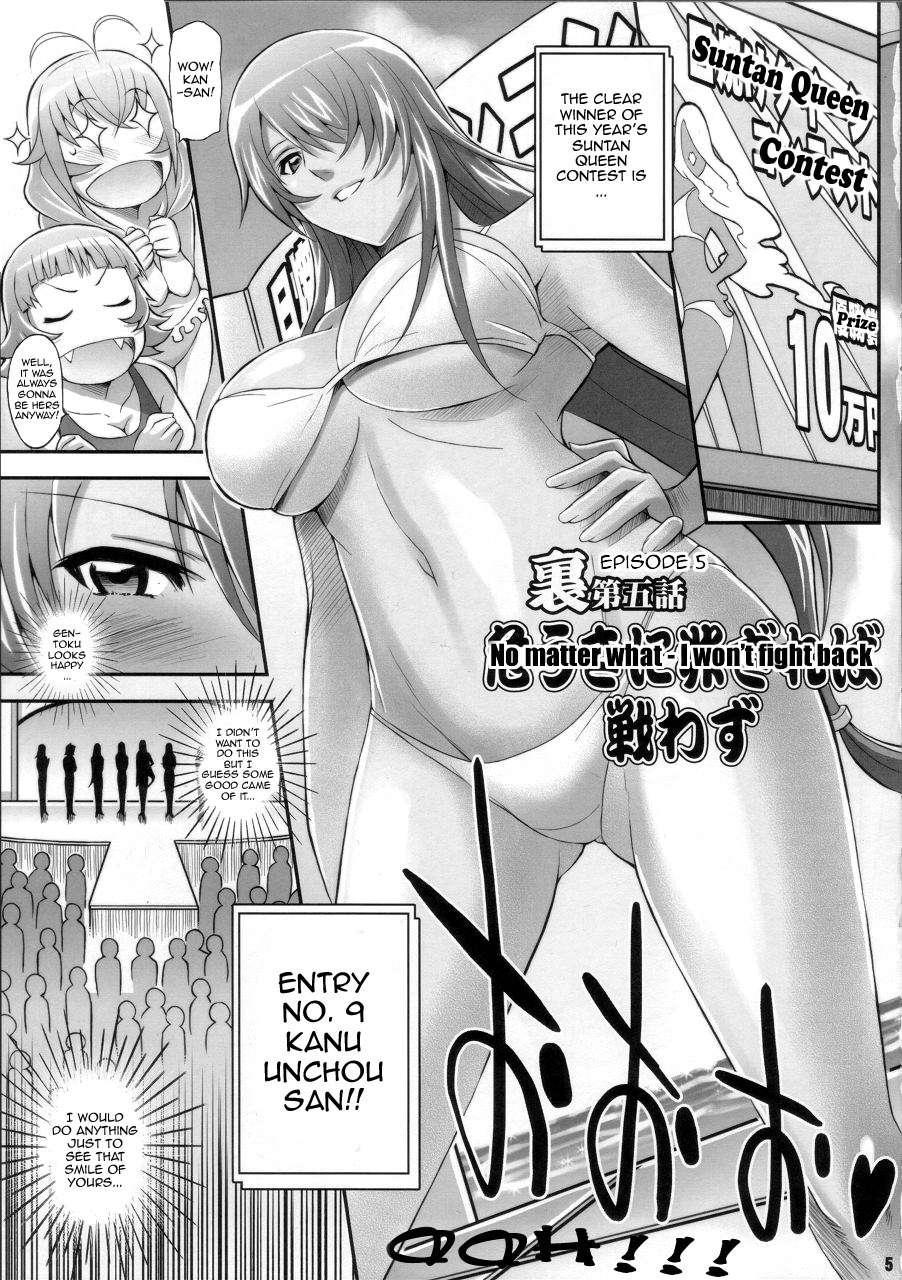 Shokukan Mankan Zenseki Ni 3