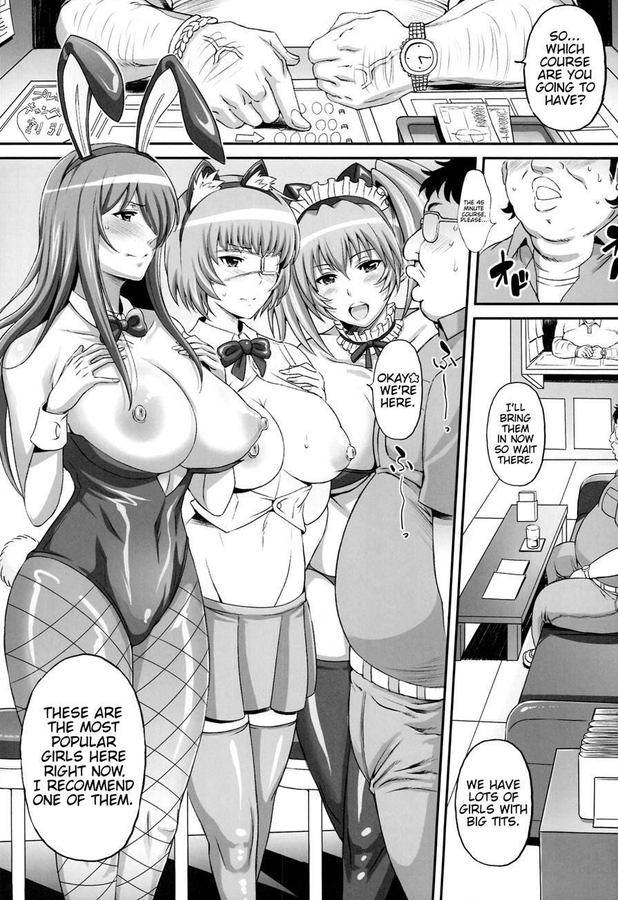 Shokukan Mankan Zenseki Ni 5