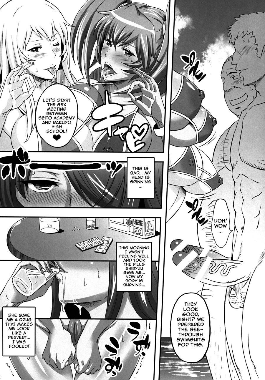 Shokukan Mankan Zenseki Ni 7