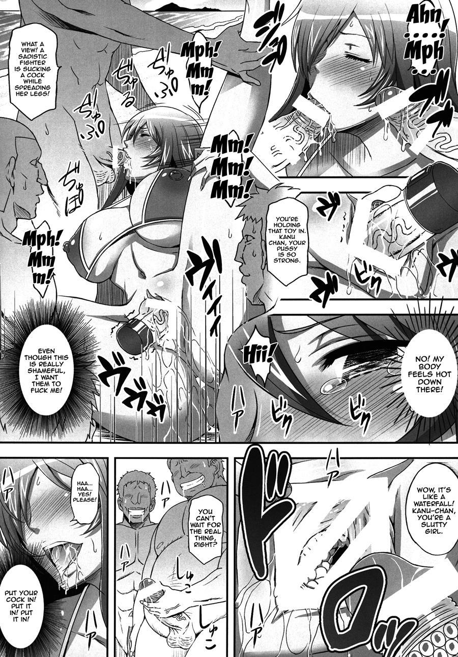 Shokukan Mankan Zenseki Ni 7