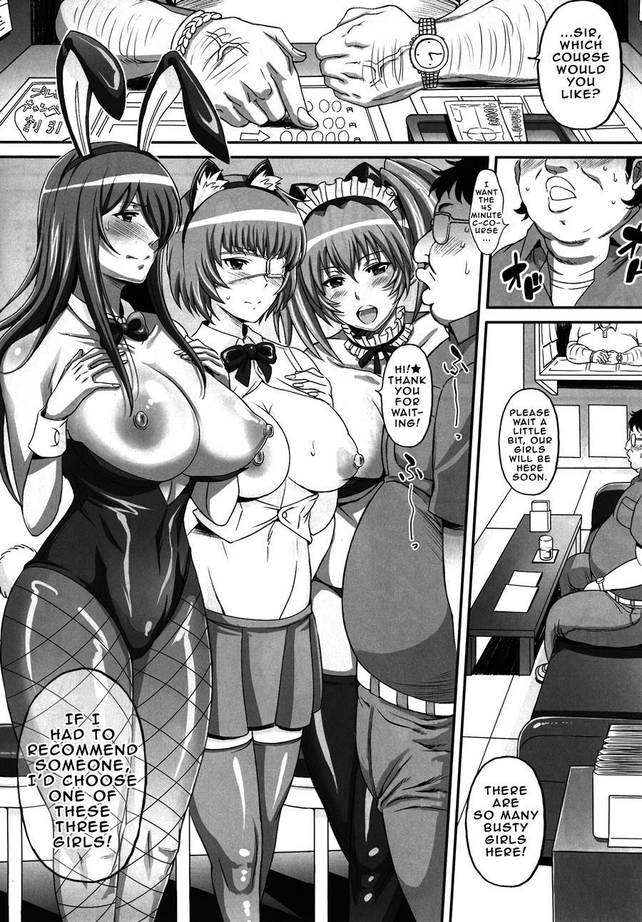 Shokukan Mankan Zenseki Ni 7