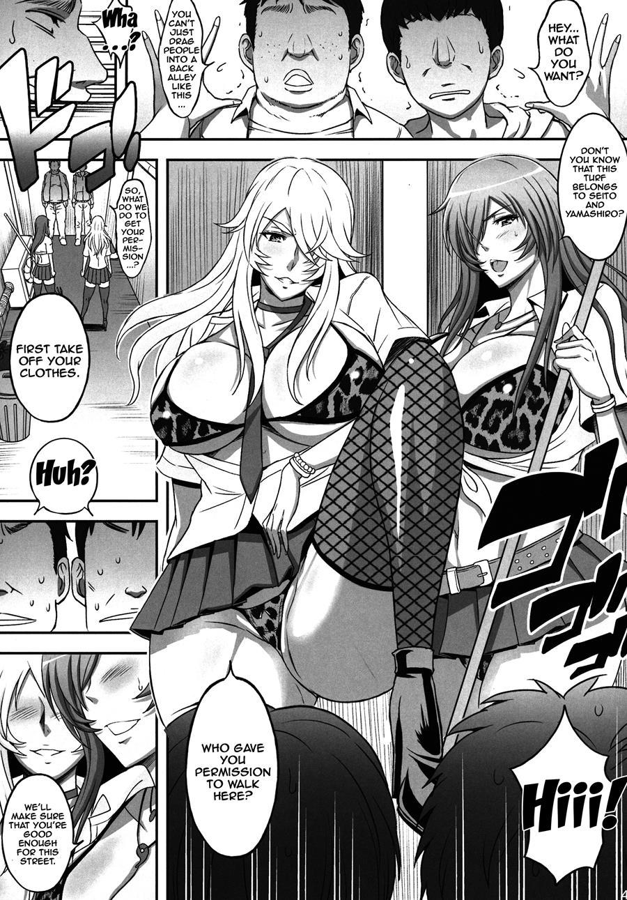 Shokukan Mankan Zenseki Ni 7