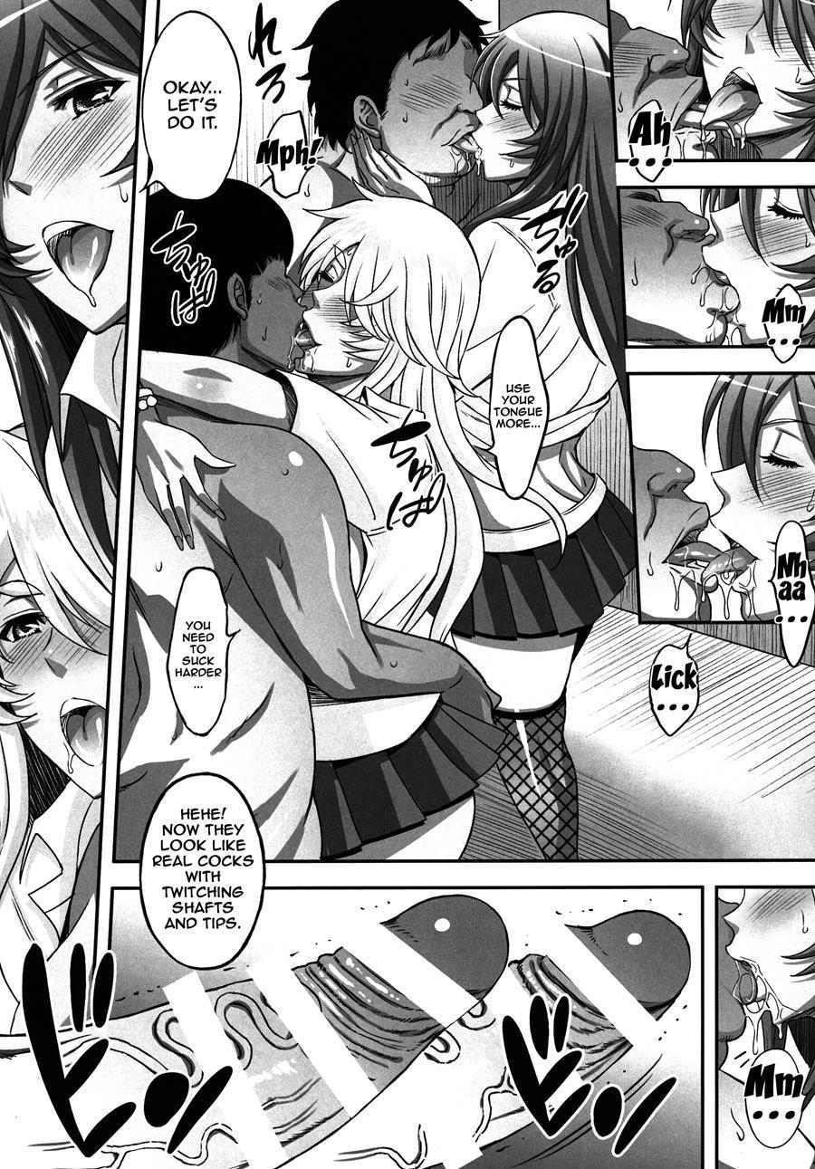 Shokukan Mankan Zenseki Ni 7