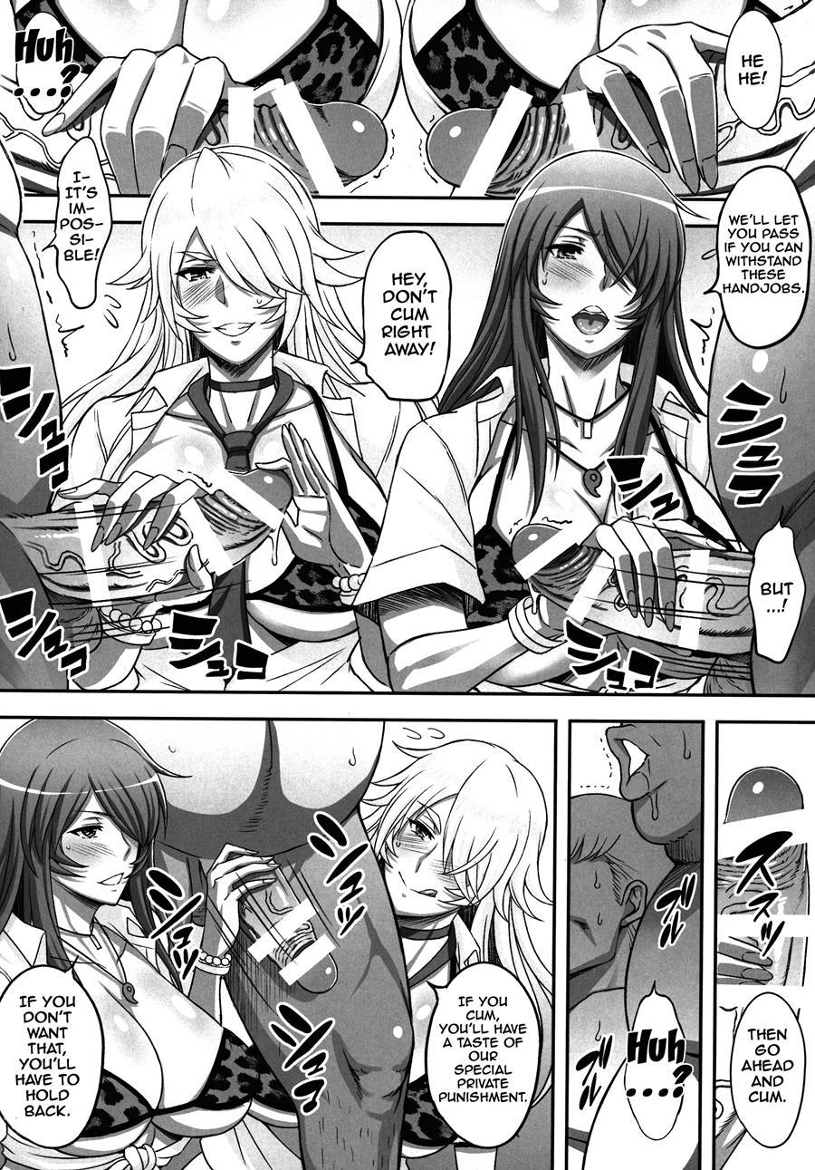 Shokukan Mankan Zenseki Ni 7