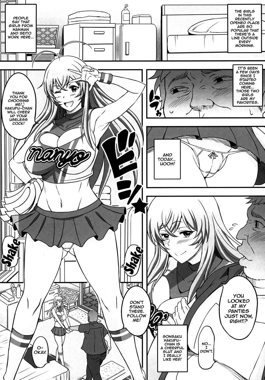 Shokukan Mankan Zenseki Ni 7