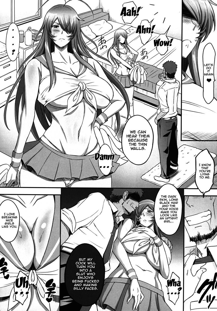 Shokukan Mankan Zenseki Ni 7