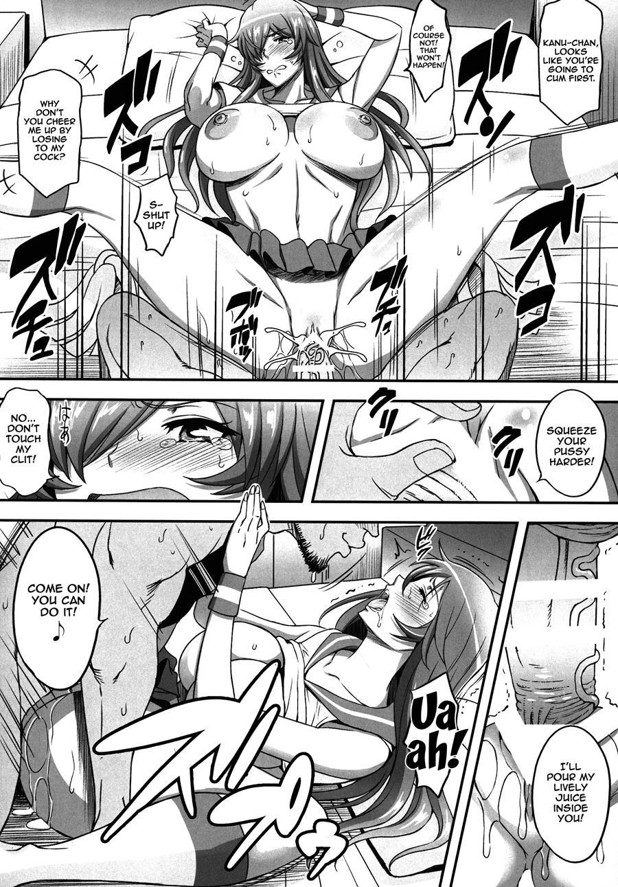 Shokukan Mankan Zenseki Ni 7
