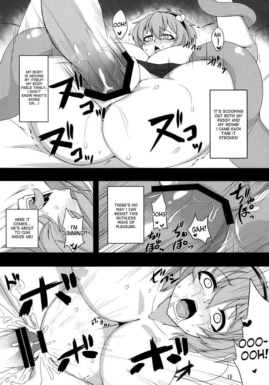 Shokushu Chireiden 1