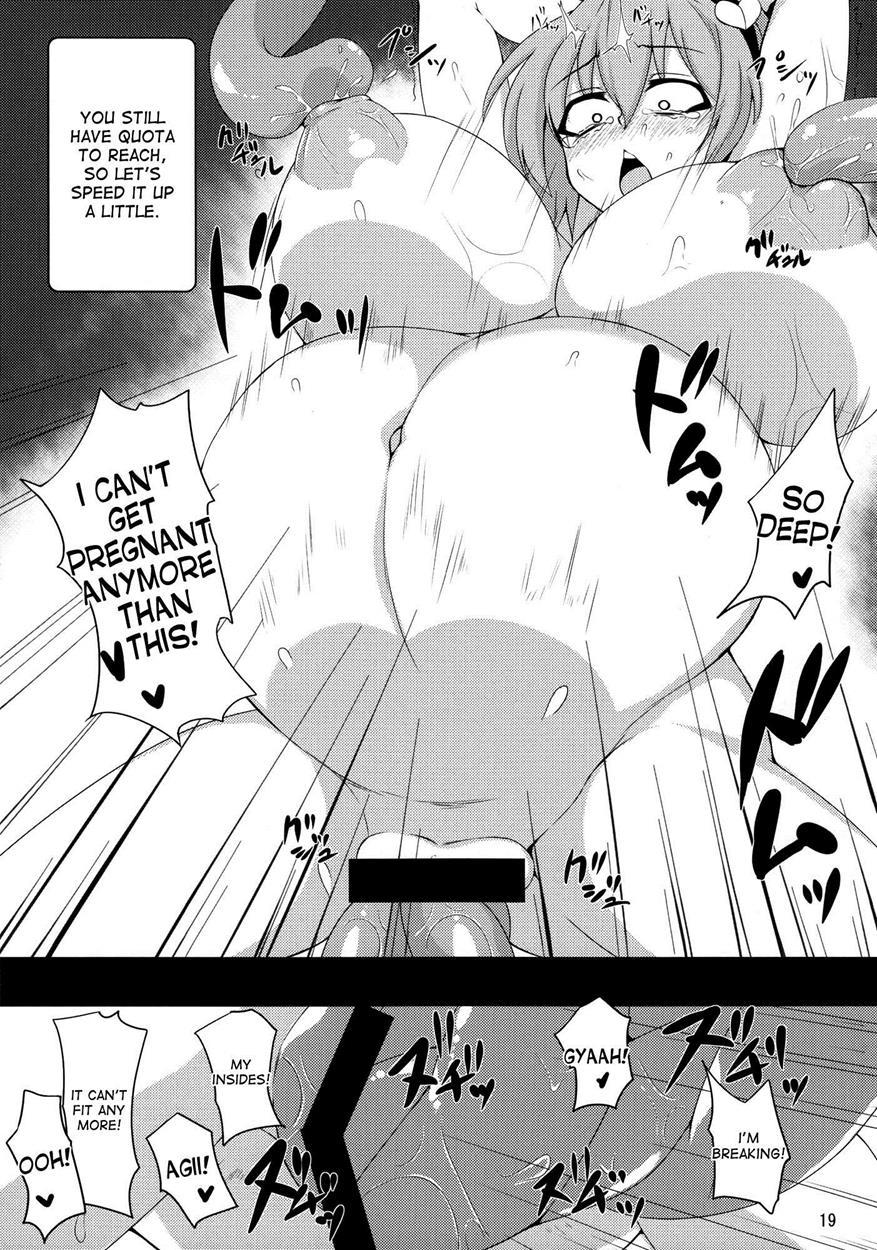 Shokushu Chireiden 1