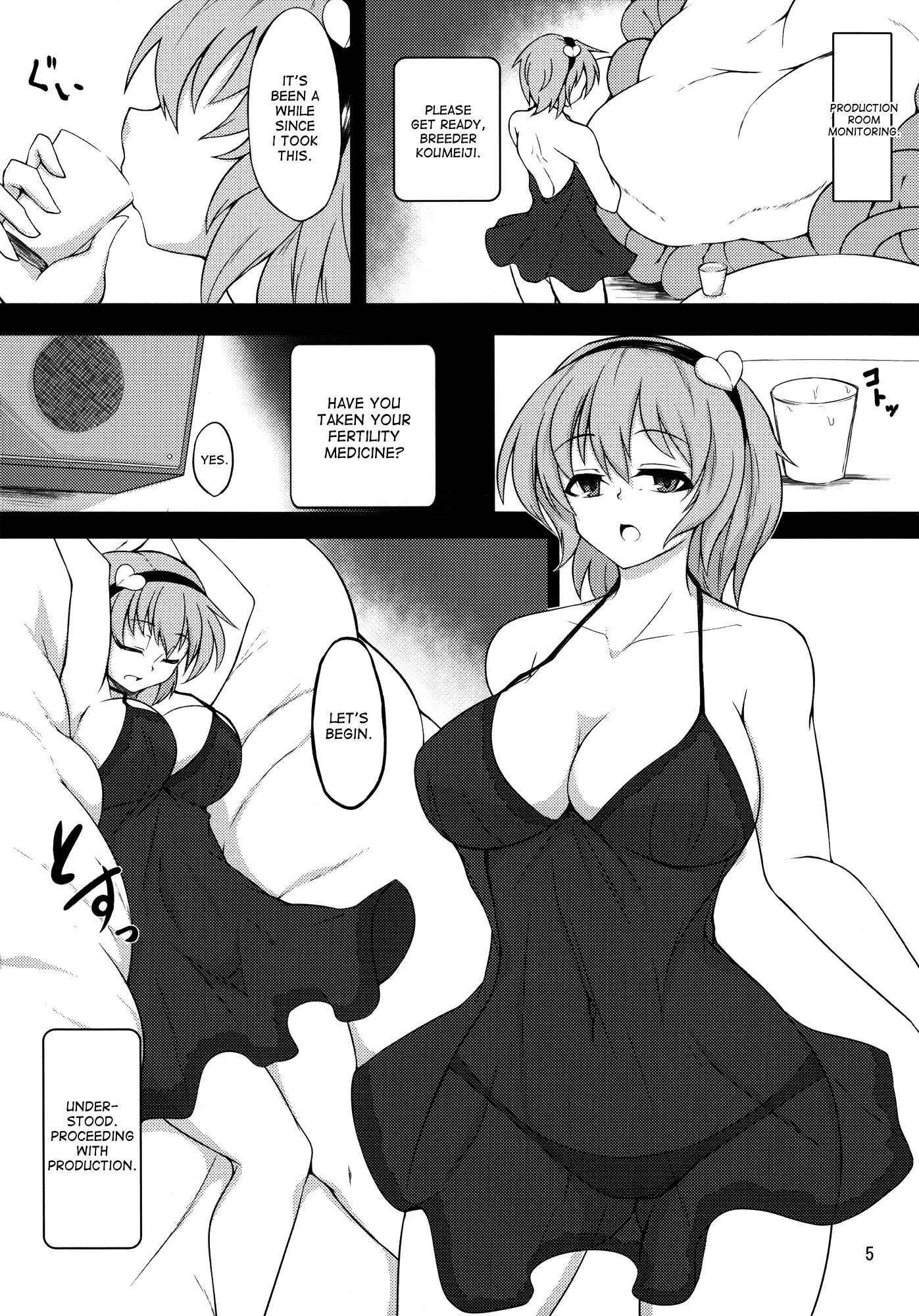 Shokushu Chireiden 1
