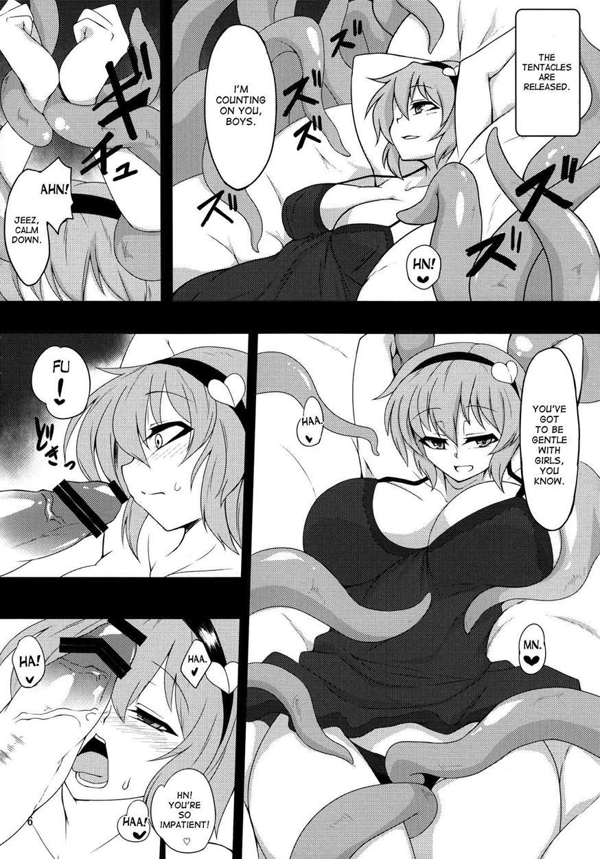 Shokushu Chireiden 1