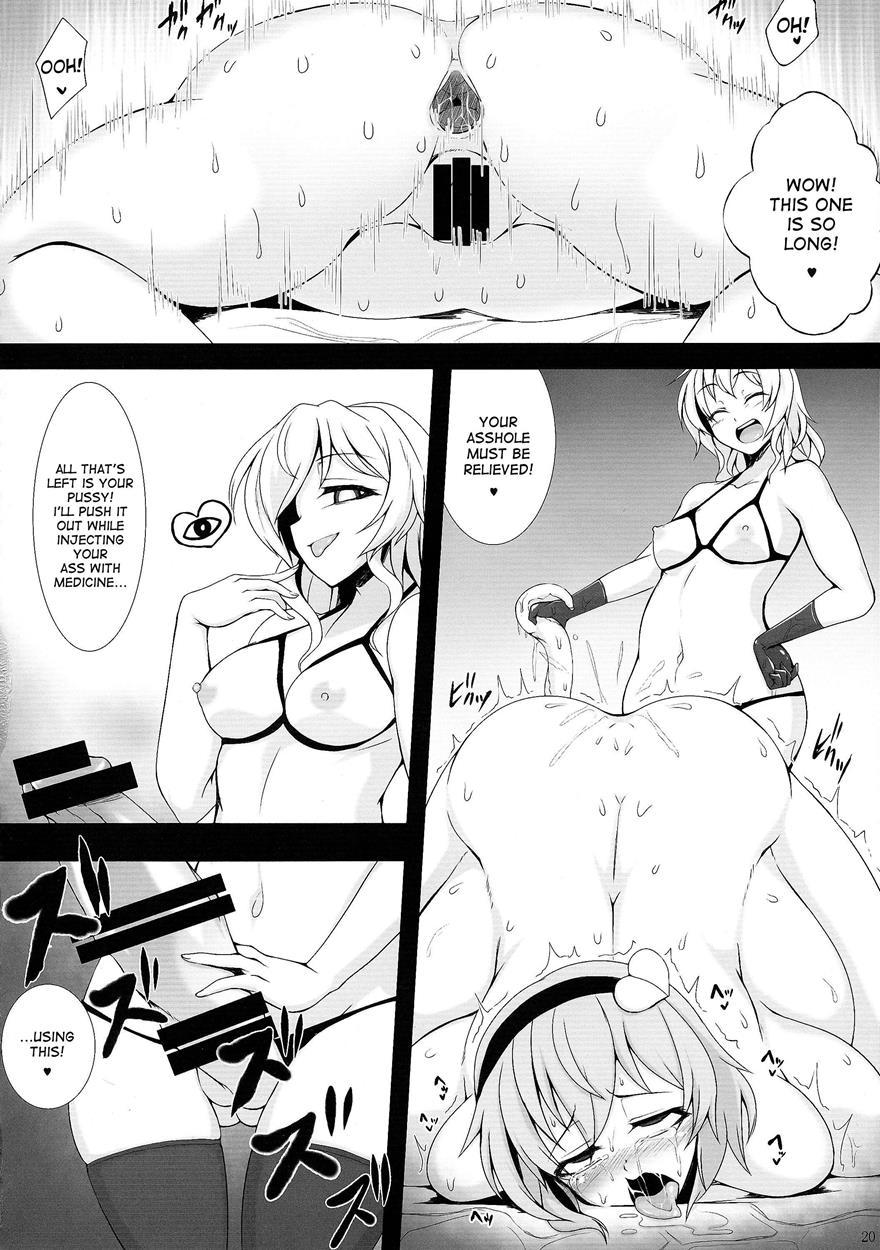 Shokushu Chireiden 3