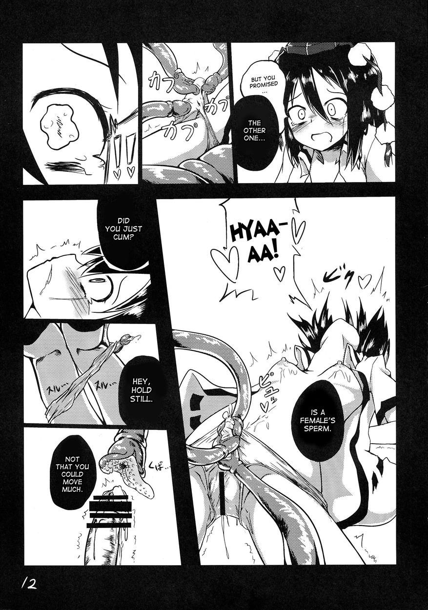 Shokushu No Minamoto 1