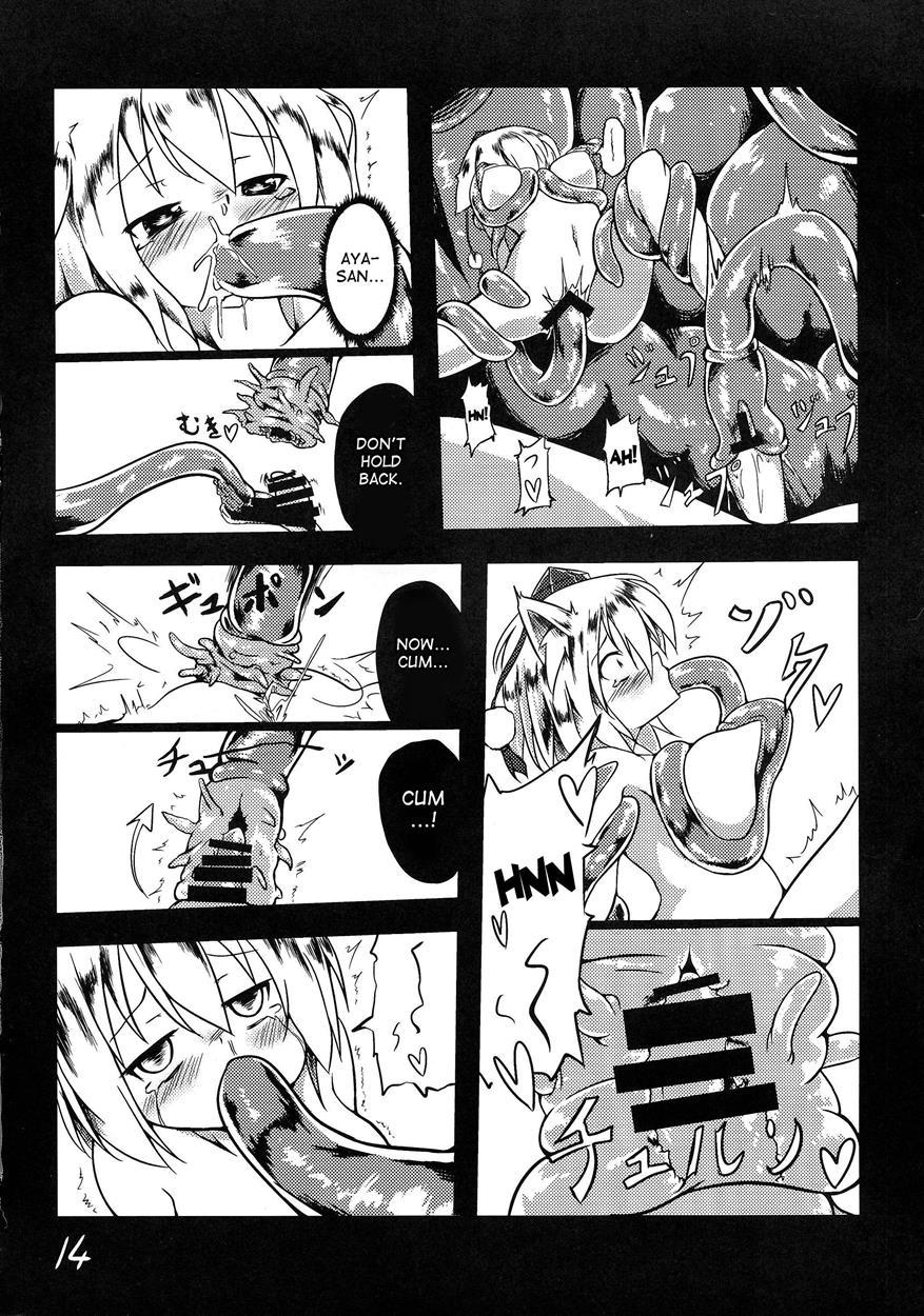 Shokushu No Minamoto 1