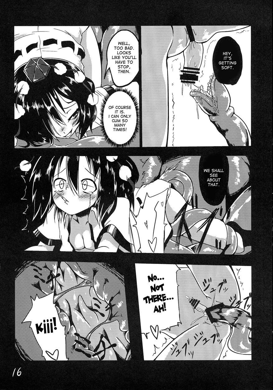 Shokushu No Minamoto 1