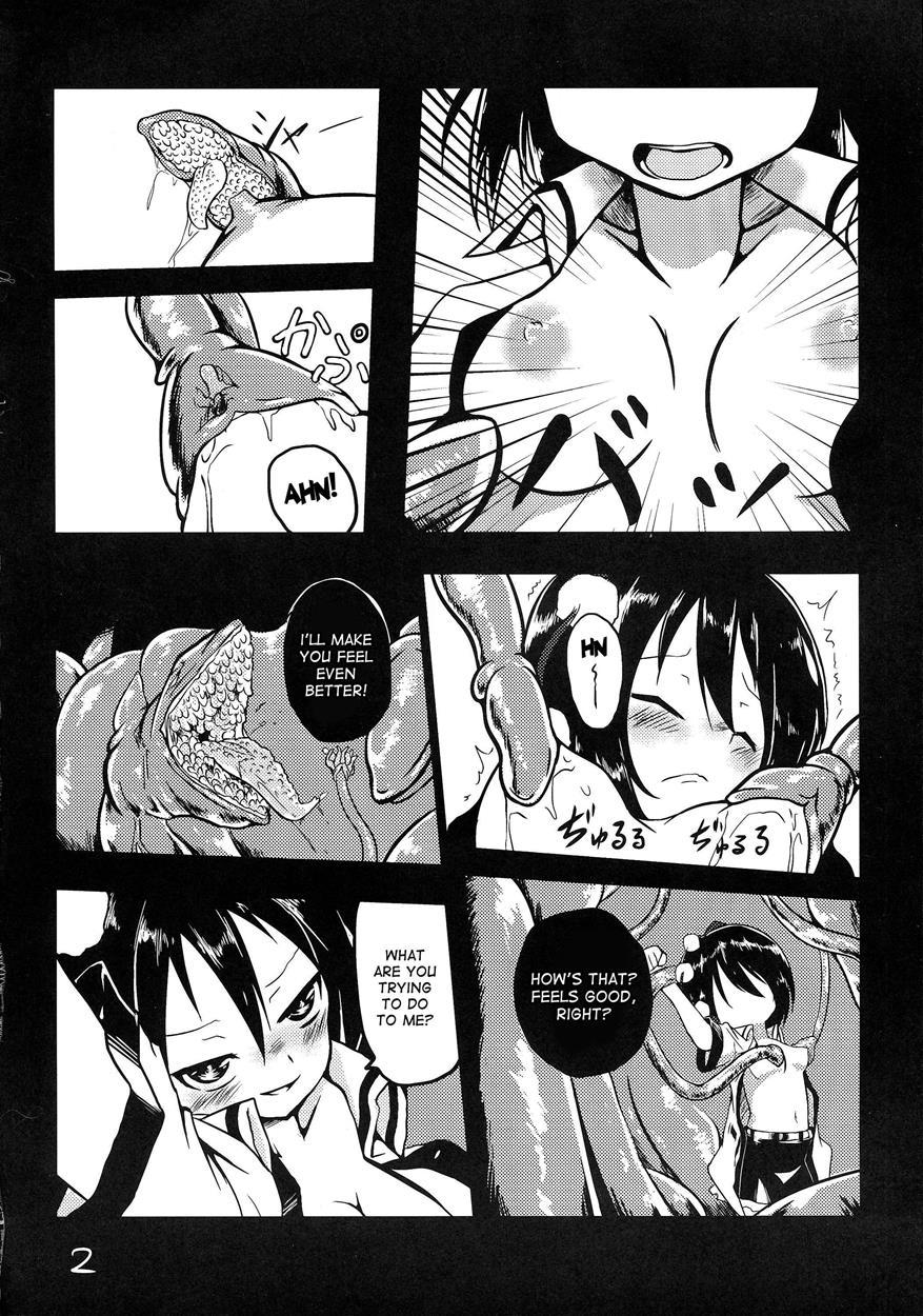 Shokushu No Minamoto 1