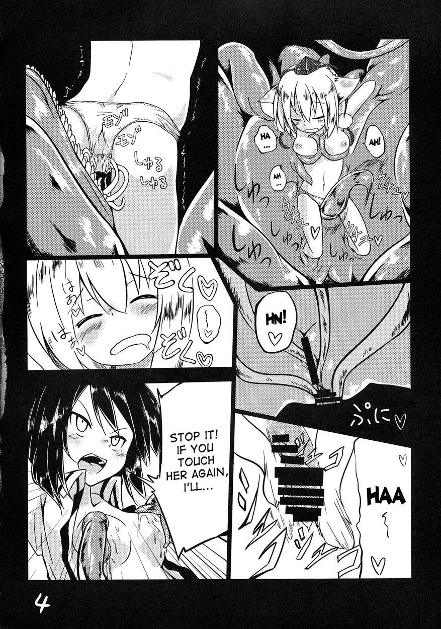 Shokushu No Minamoto 1