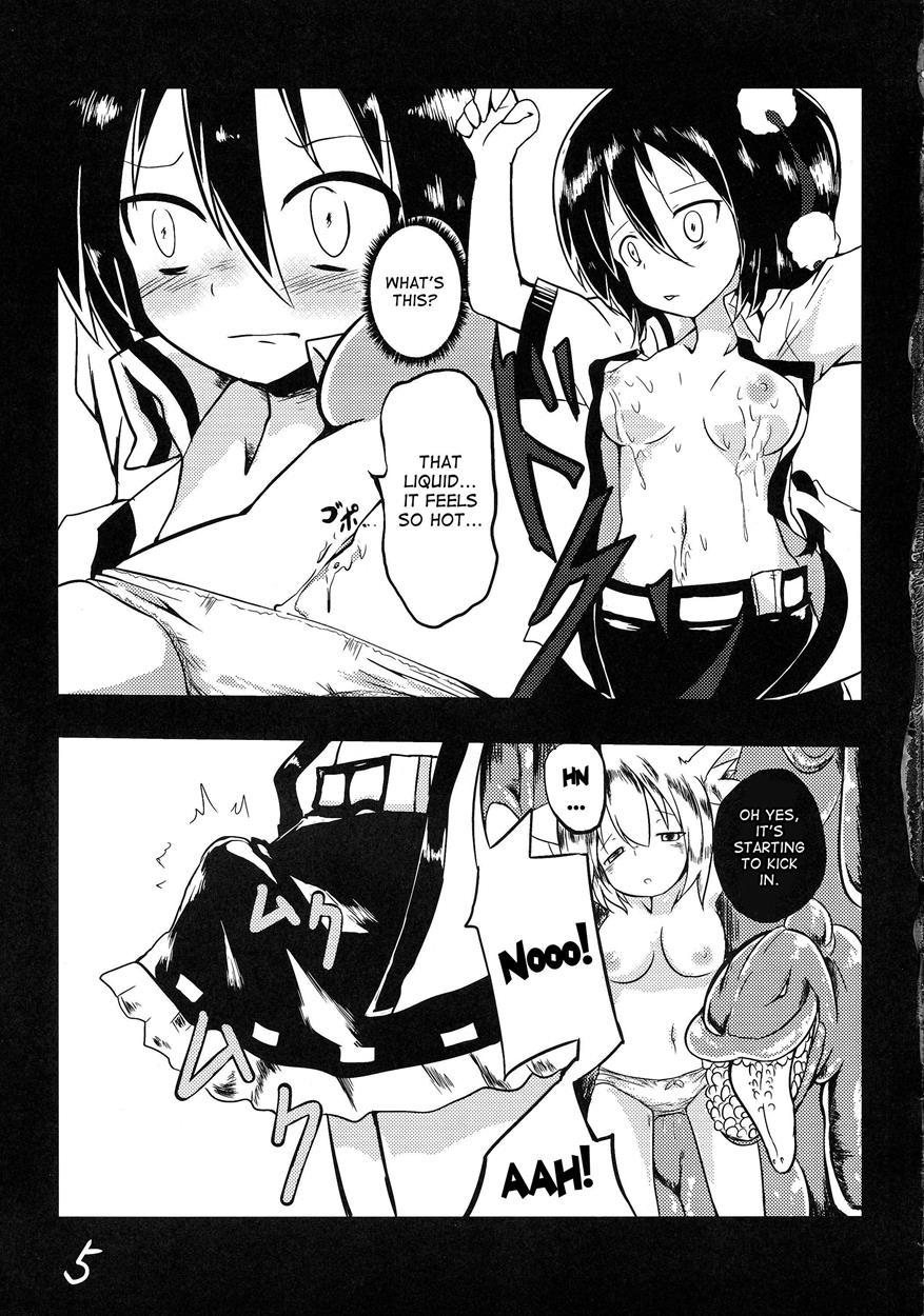 Shokushu No Minamoto 1