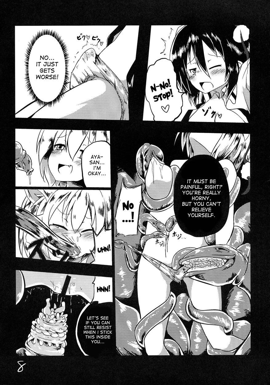 Shokushu No Minamoto 1