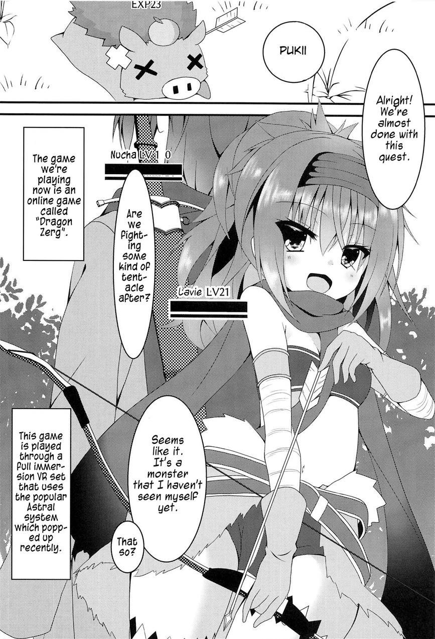 Shokushu To Meguru To Berserker 1
