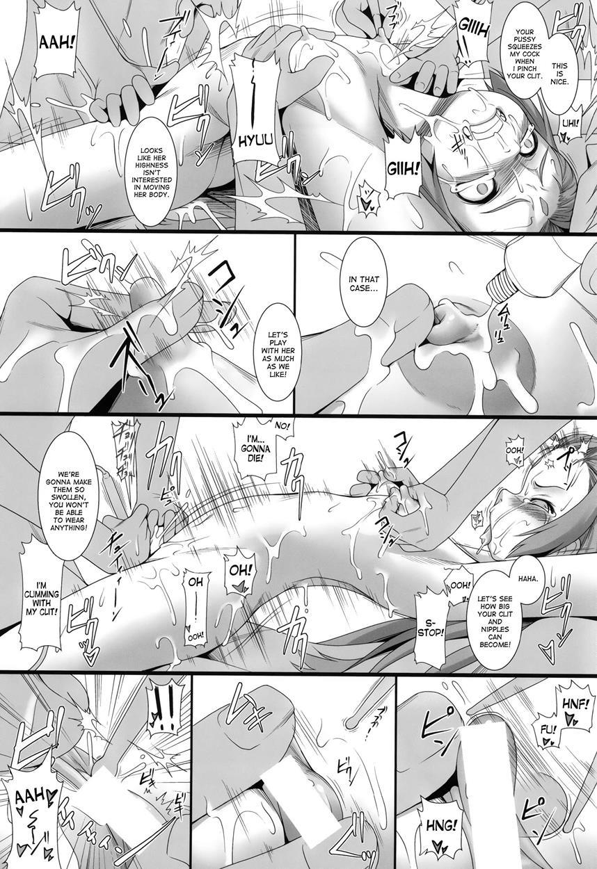 Shokuzai No Ma 3