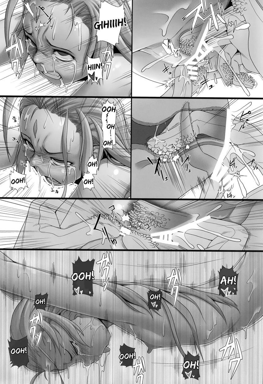 Shokuzai No Ma 3