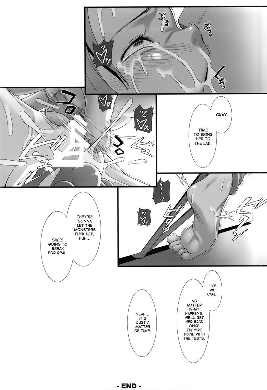 Shokuzai No Ma 3