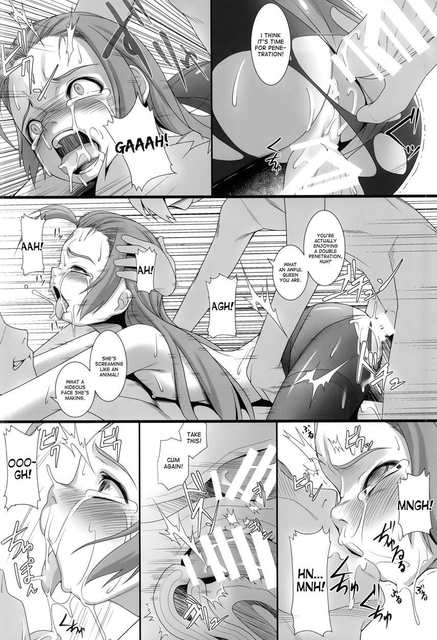 Shokuzai No Ma 3