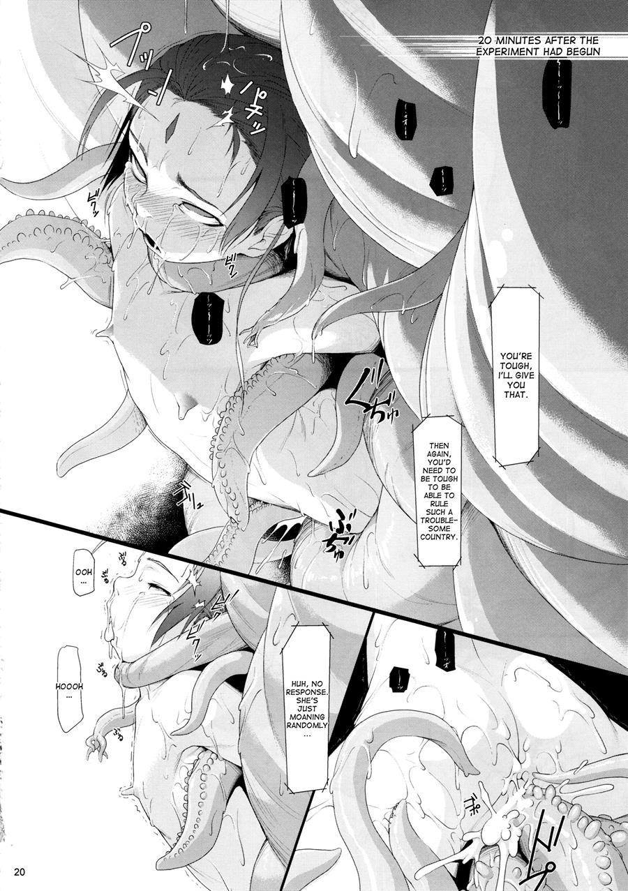 Shokuzai No Ma 4