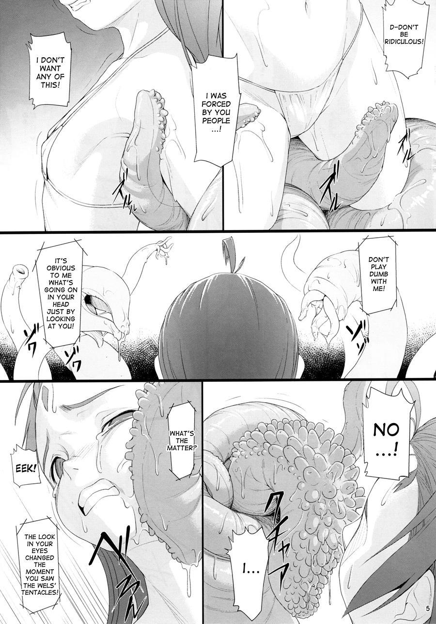 Shokuzai No Ma 4
