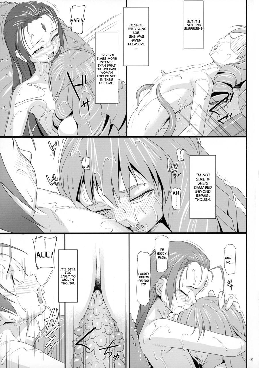 Shokuzai No Ma 6