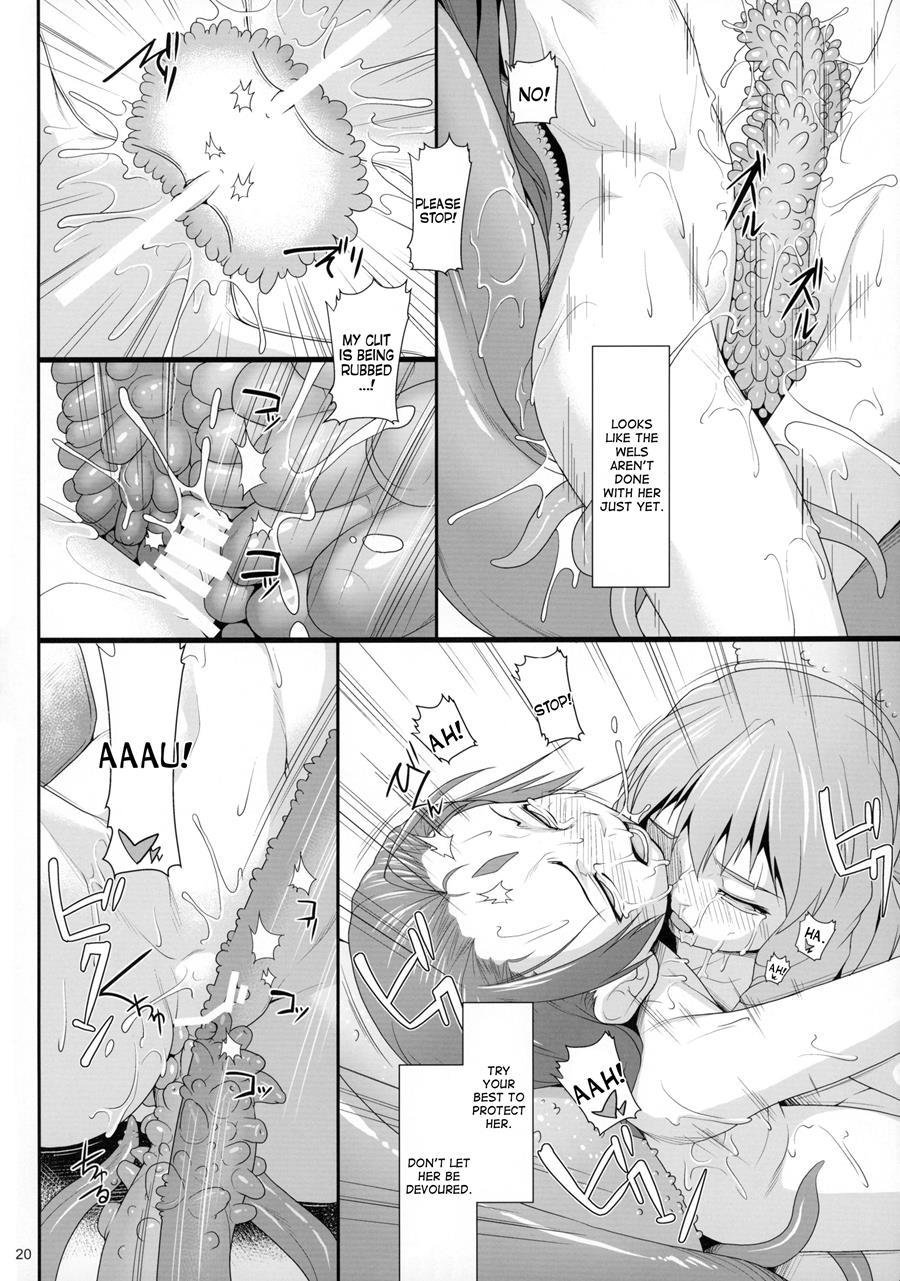 Shokuzai No Ma 6