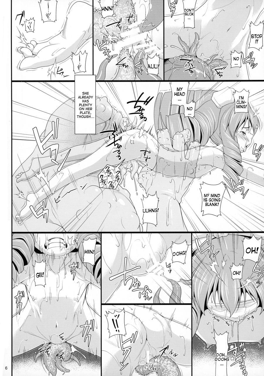Shokuzai No Ma 6